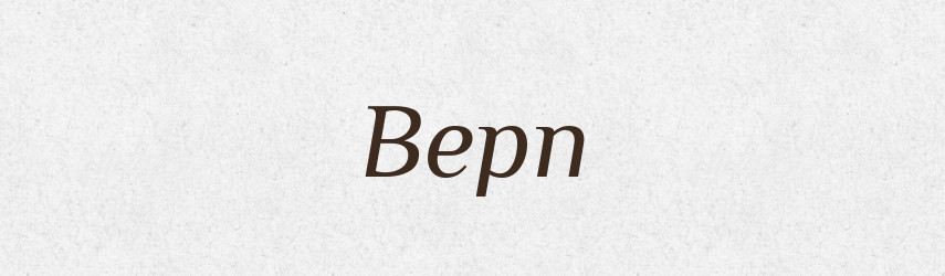 Верп — Словник чужомовних слів і термінів